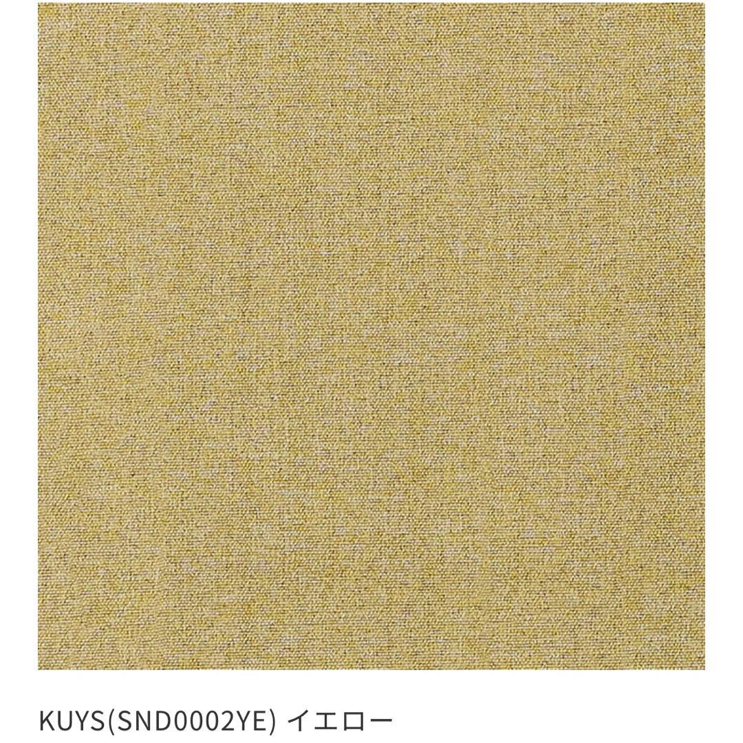 KUYS(SND0002YE) イエロードレープカーテン