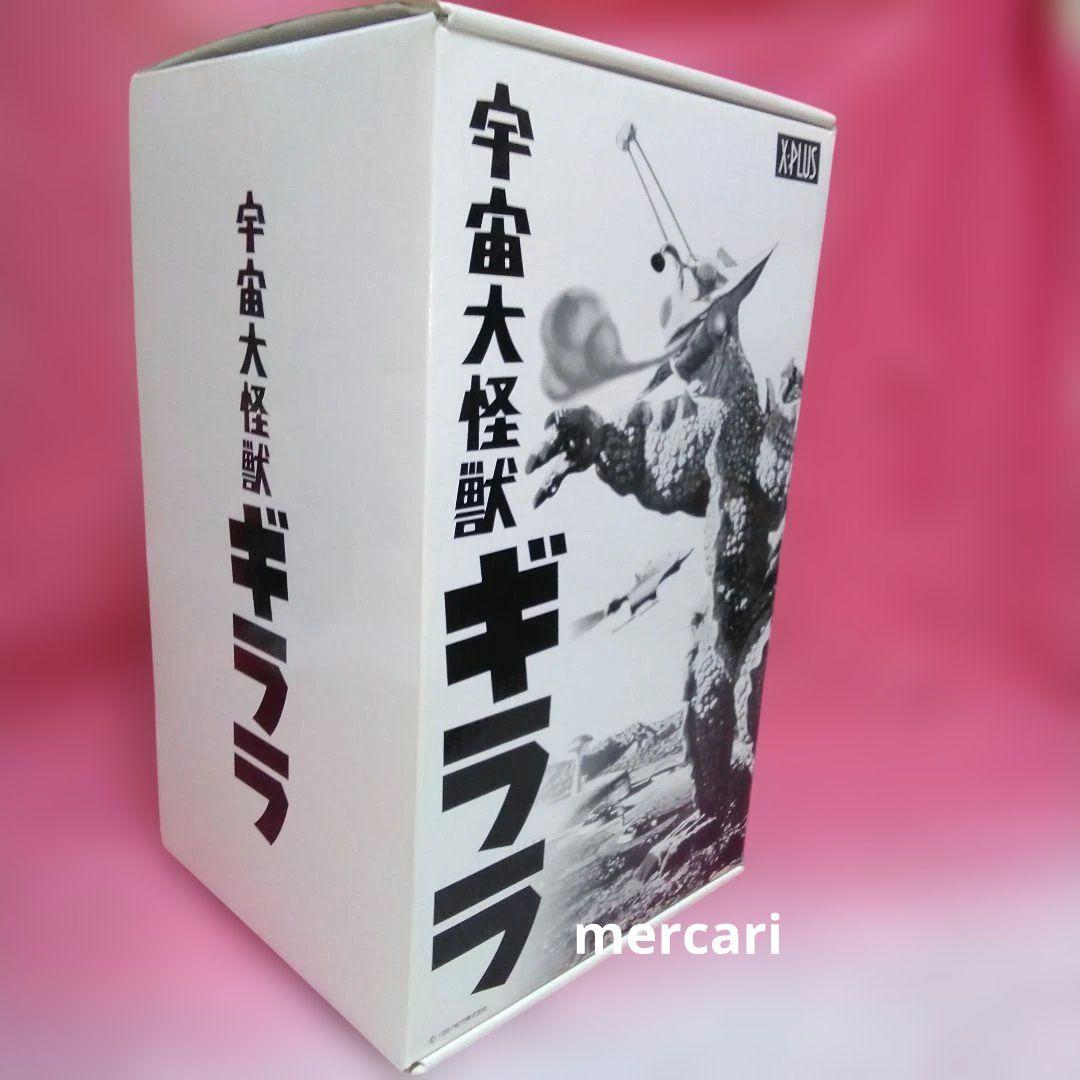 宇宙大怪獣　ギララ　エクスプラス