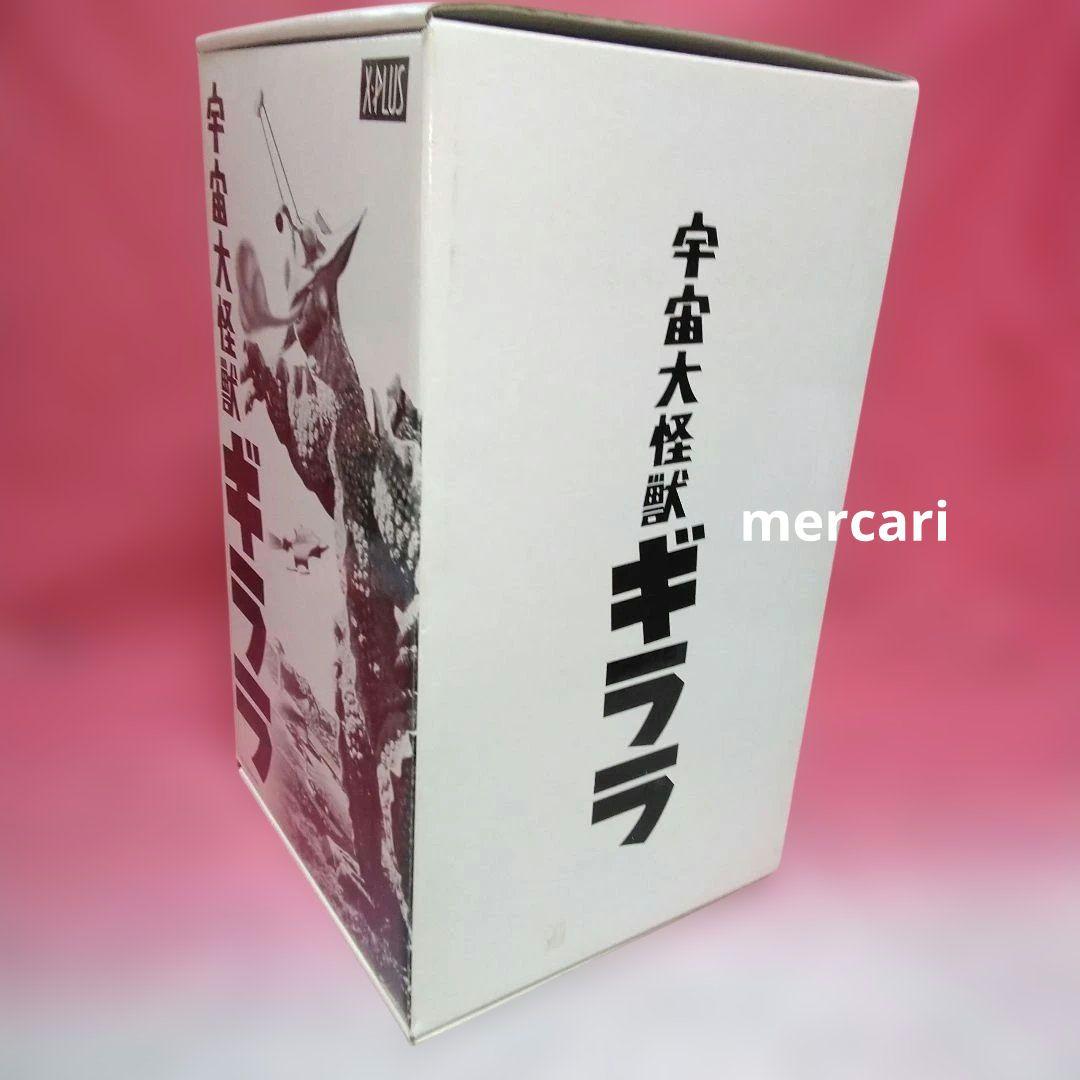 宇宙大怪獣　ギララ　エクスプラス