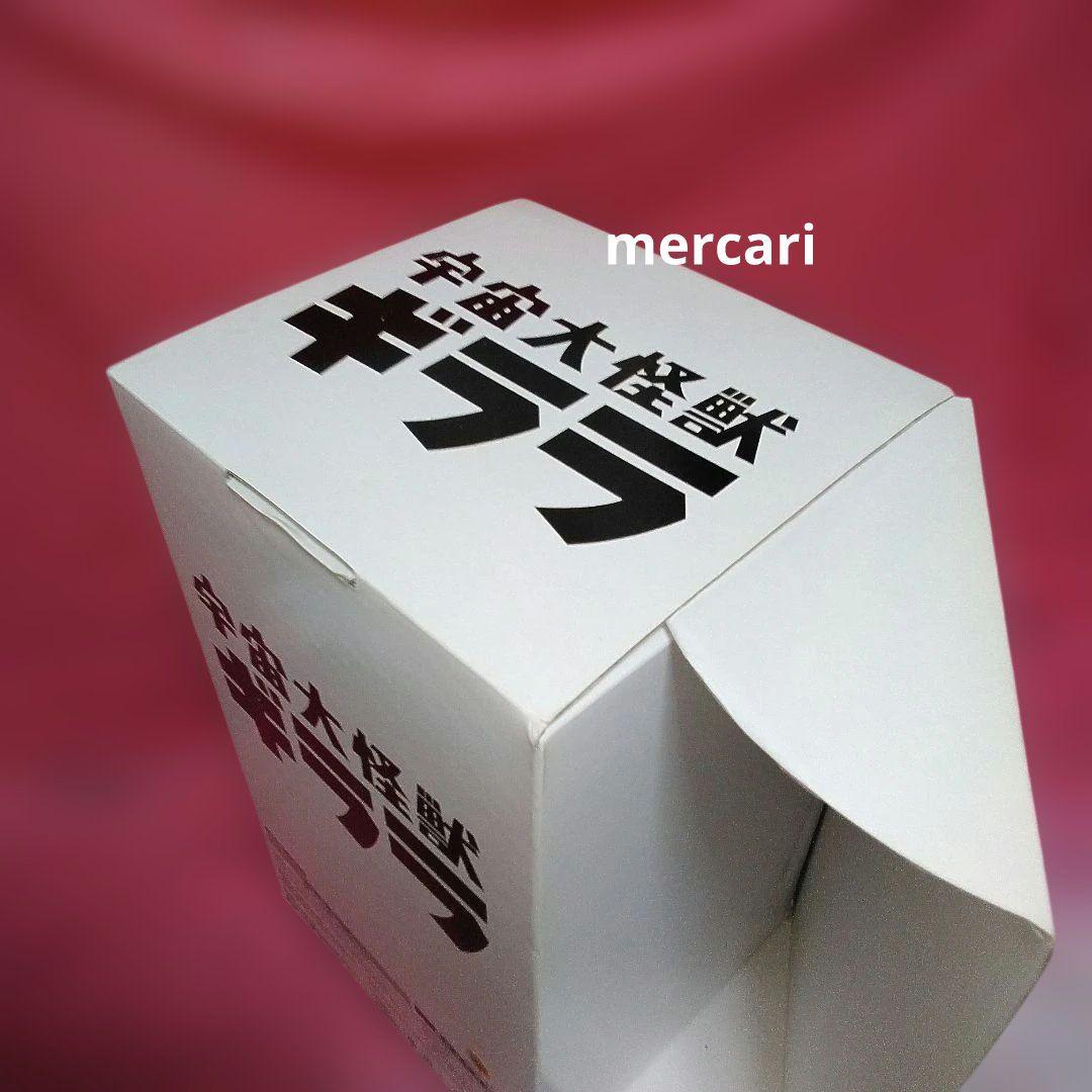 宇宙大怪獣　ギララ　エクスプラス