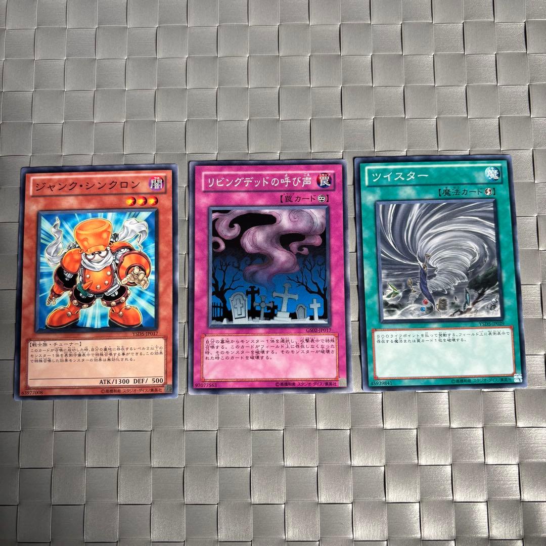 遊戯王カード セット販売/セイヴァースタードラゴンetc 英語版含む