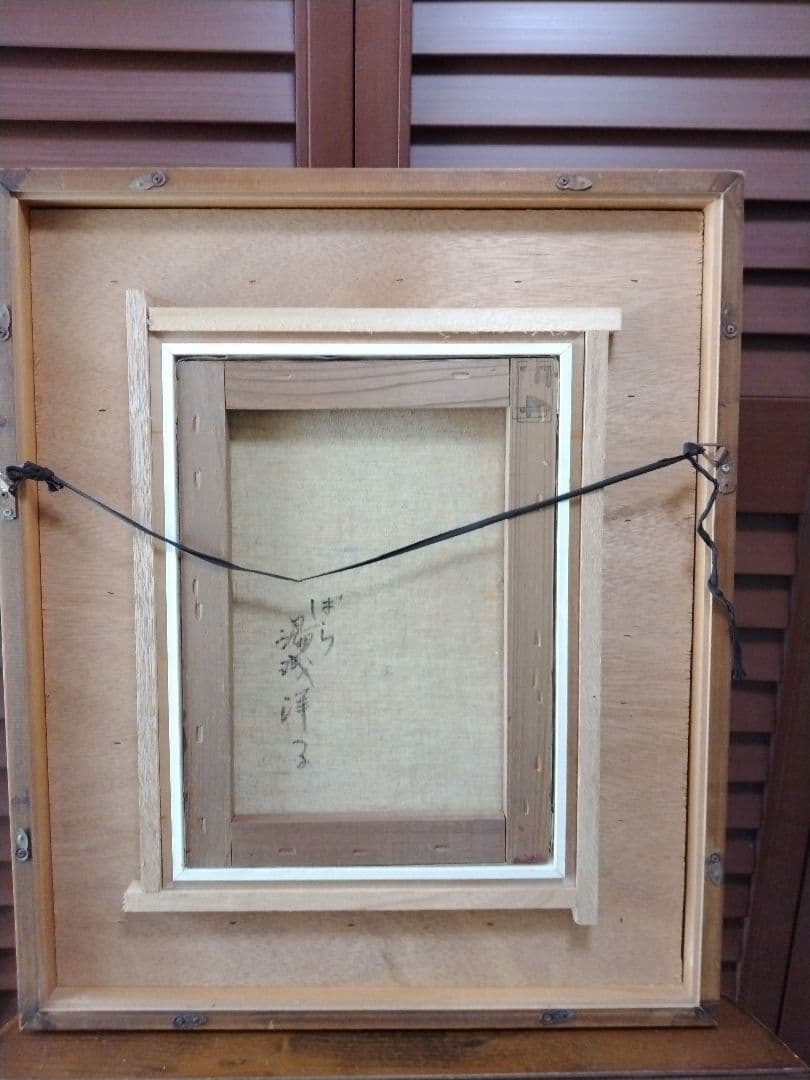 【真作】油彩 湯浅洋子 ばら