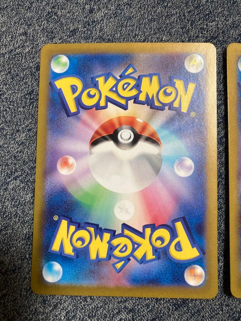 エリカの招待 sar sr 2枚セット　ポケモンカード151