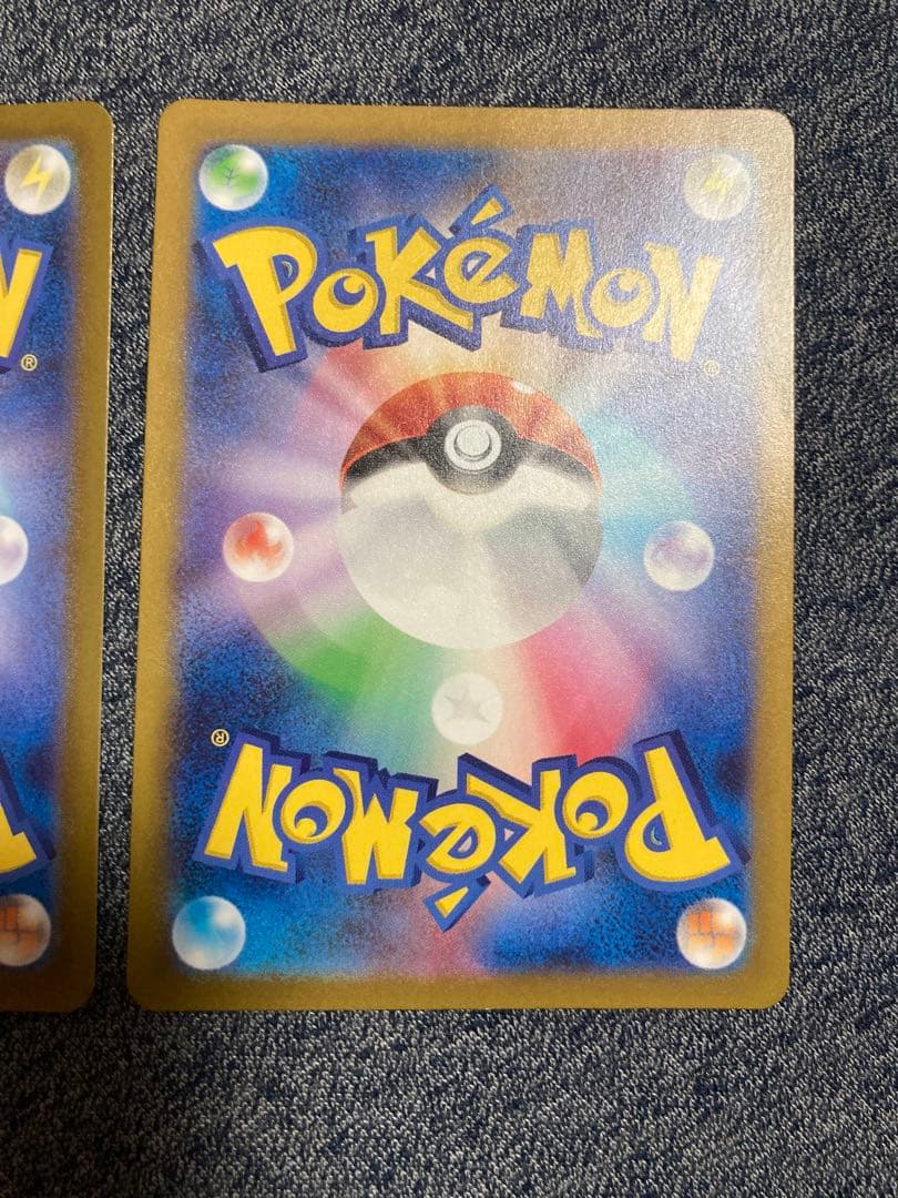 エリカの招待 sar sr 2枚セット　ポケモンカード151