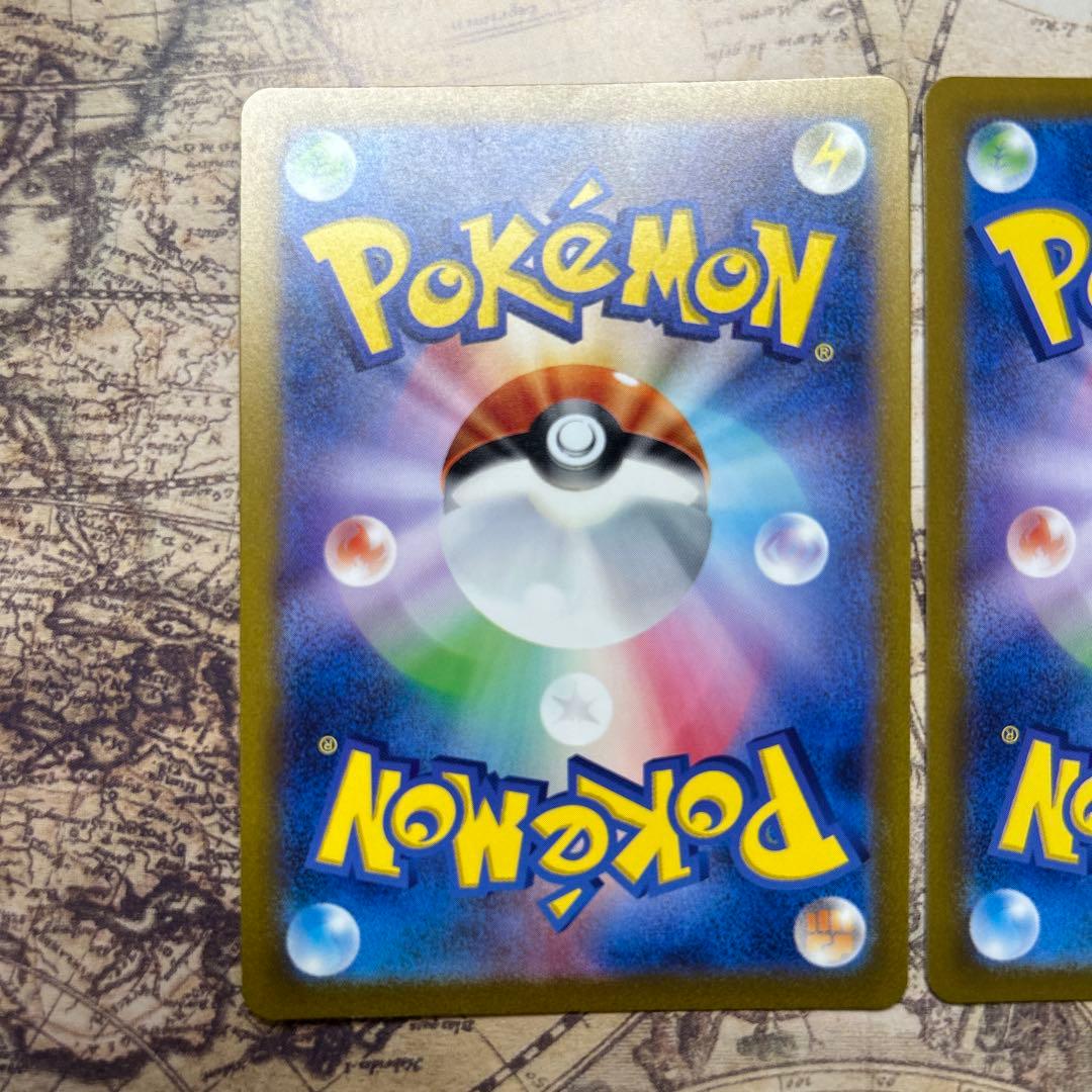 リザード AR SV2a ポケモンカード151 169/165 2枚セット