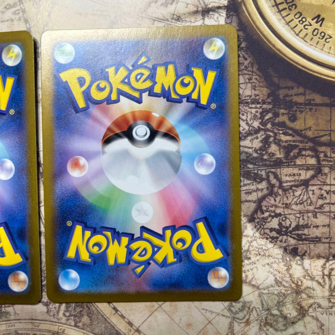 リザード AR SV2a ポケモンカード151 169/165 2枚セット