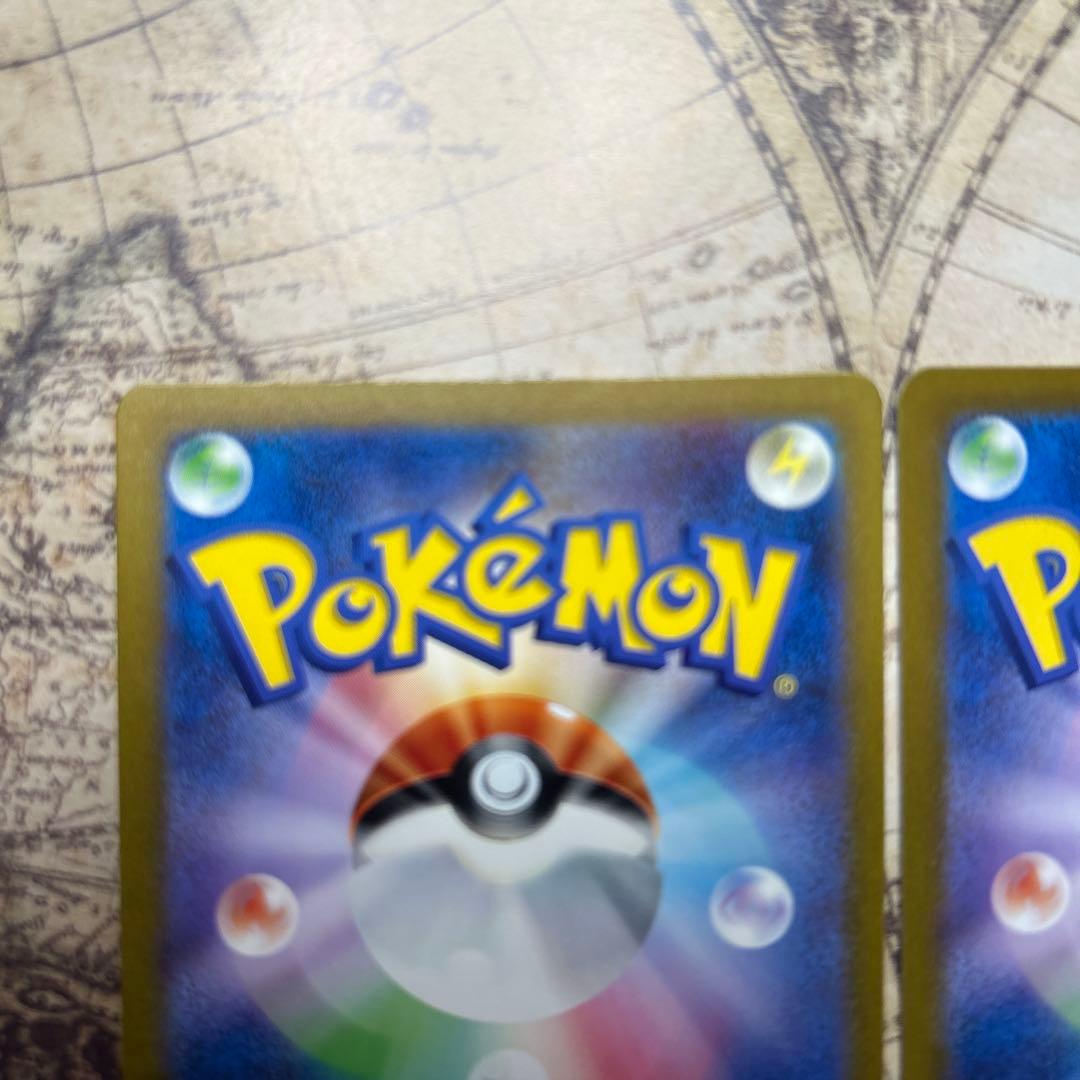 リザード AR SV2a ポケモンカード151 169/165 2枚セット