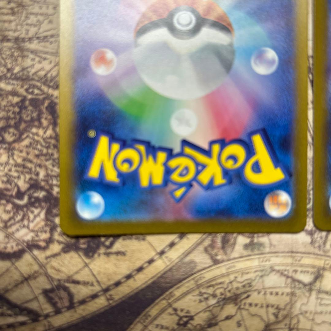 リザード AR SV2a ポケモンカード151 169/165 2枚セット