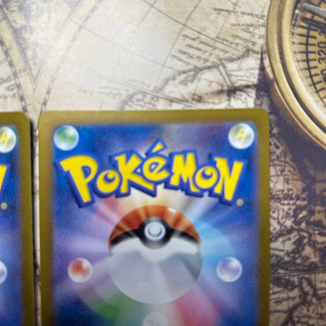 リザード AR SV2a ポケモンカード151 169/165 2枚セット