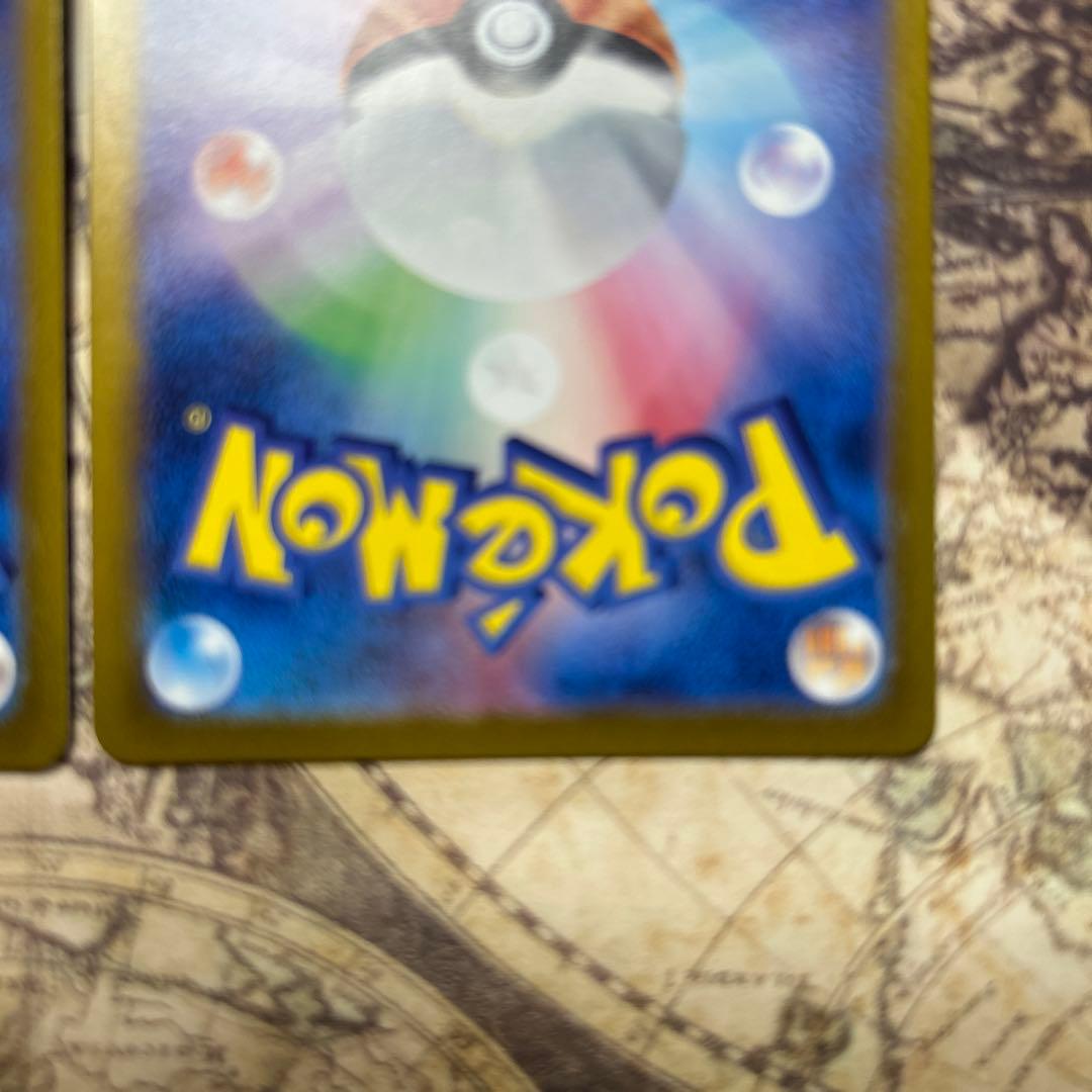 リザード AR SV2a ポケモンカード151 169/165 2枚セット