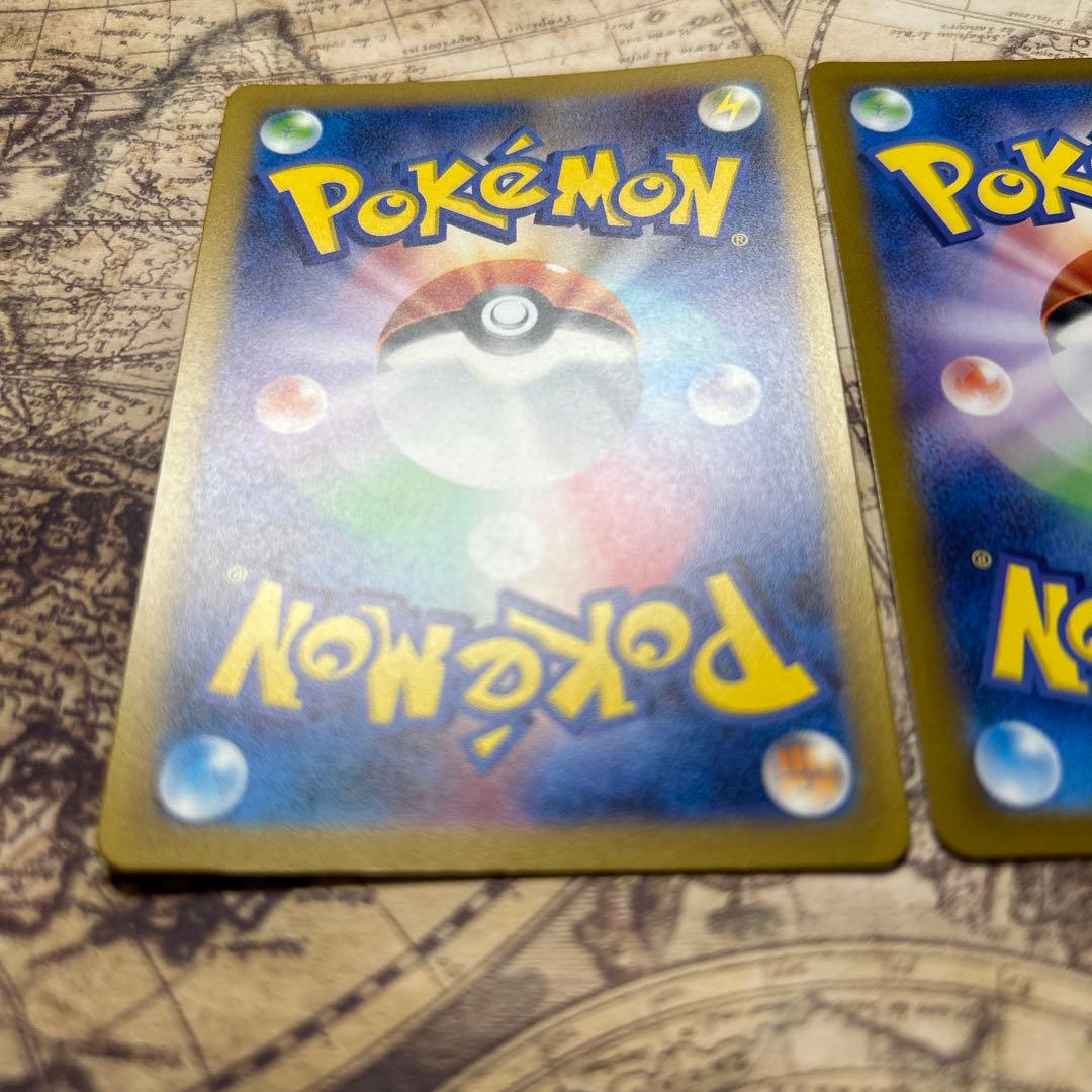 リザード AR SV2a ポケモンカード151 169/165 2枚セット