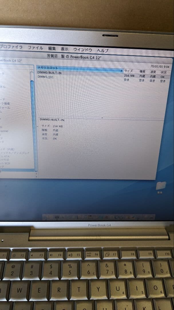 PowerBook M7572 PowerBook G4 12 2台セツト