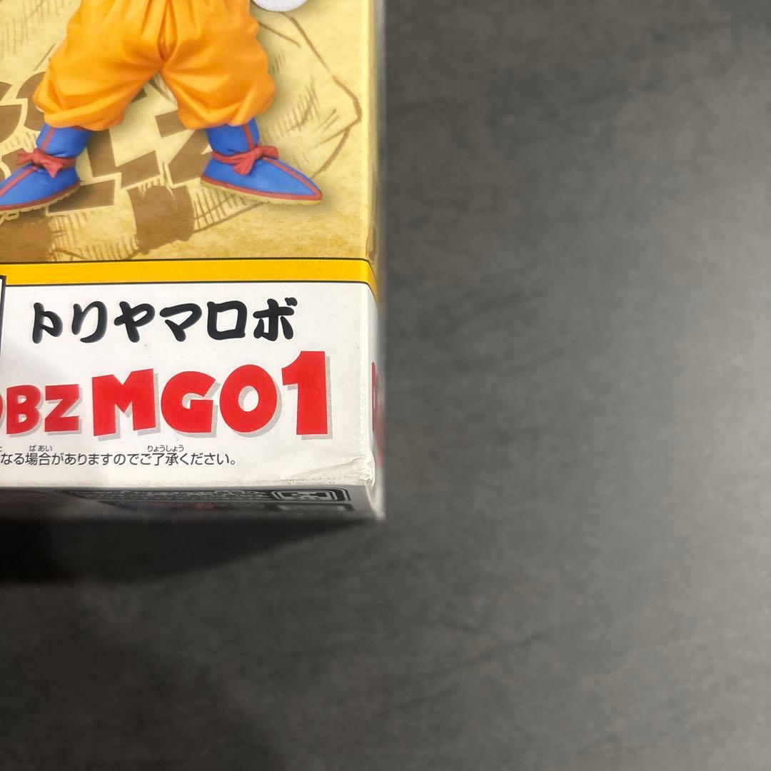 ドラゴンボールZ MEGAワールドコレクタブルフィギュア トリヤマロボ
