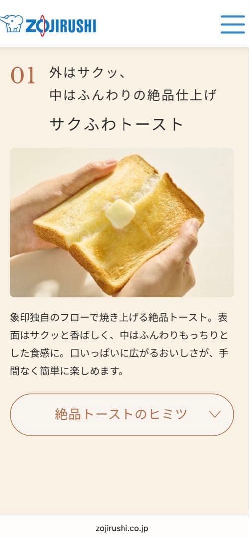 Zojirushi EQ-HM30 BA ブラック オーブントースター