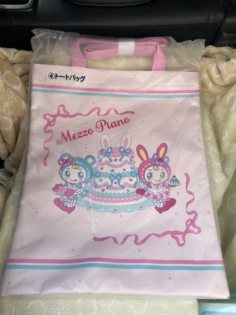 Mezzo Piano メゾピアノ一番くじ　バニティ　小物入れブルー他5点SET