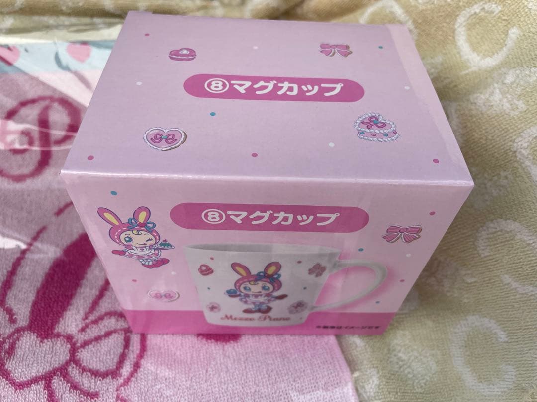 Mezzo Piano メゾピアノ一番くじ　バニティ　小物入れブルー他5点SET