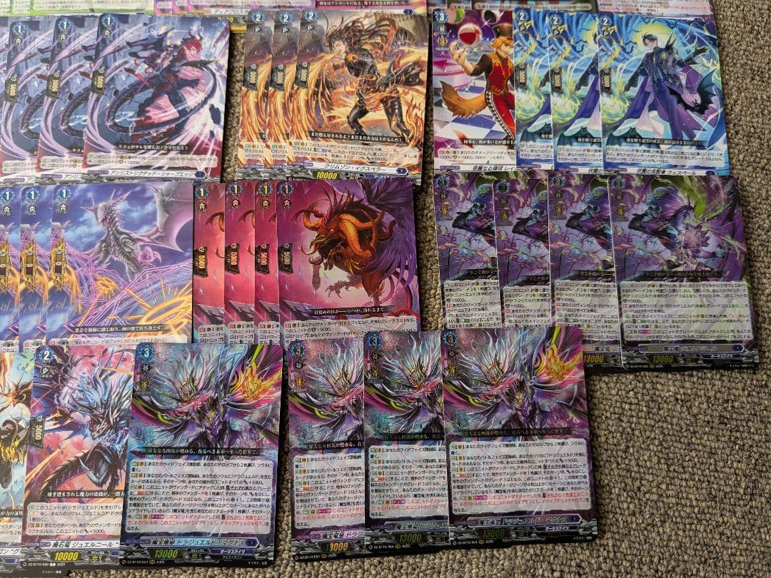 ヴァンガード　ドラジュエルド　デッキ　ジオルドラール　魔宝竜　ライリー