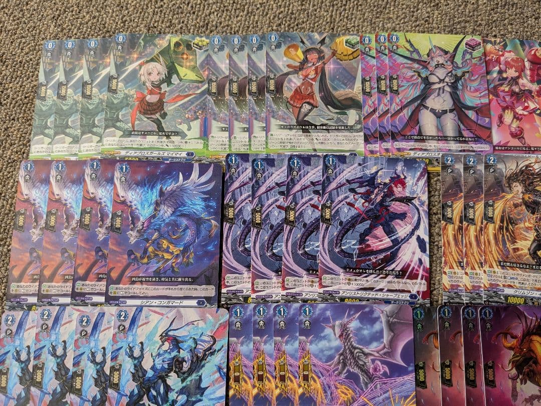 ヴァンガード　ドラジュエルド　デッキ　ジオルドラール　魔宝竜　ライリー