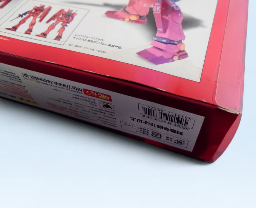 【プラモ狂四郎】FIX FIGURATION #0040レッドウォーリア未開封