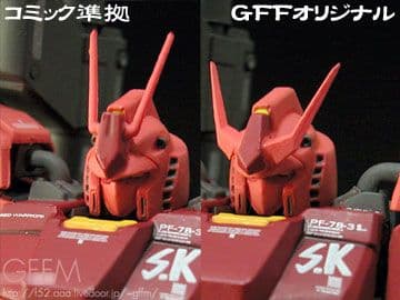 【プラモ狂四郎】FIX FIGURATION #0040レッドウォーリア未開封