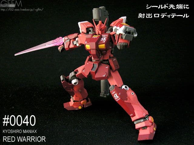 【プラモ狂四郎】FIX FIGURATION #0040レッドウォーリア未開封