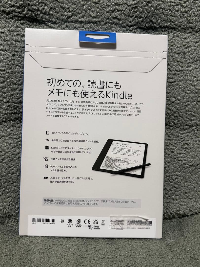 Kindle Scribe 32GB プレミアムペン 未開封新品