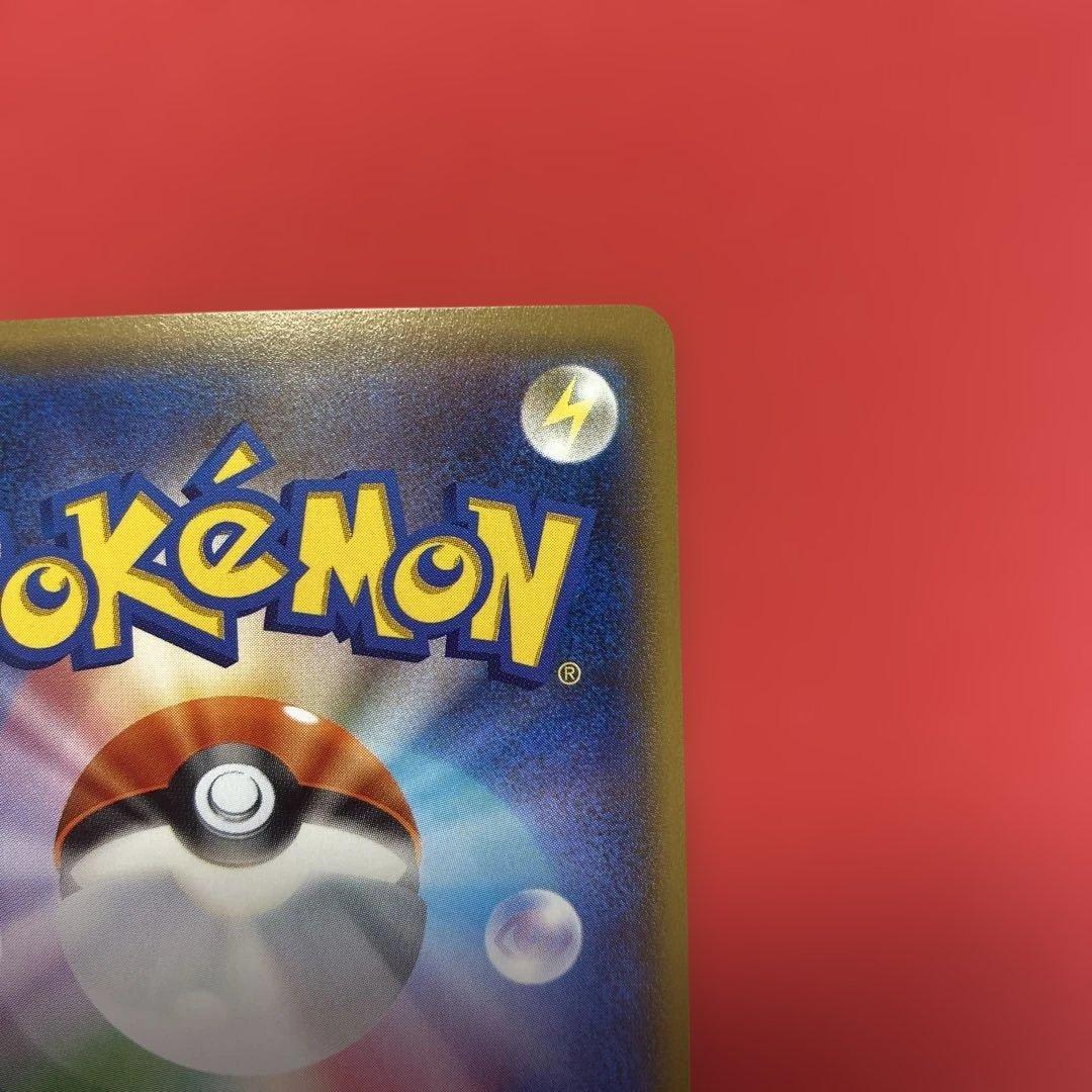 フリーザー 20th ポケモンカード