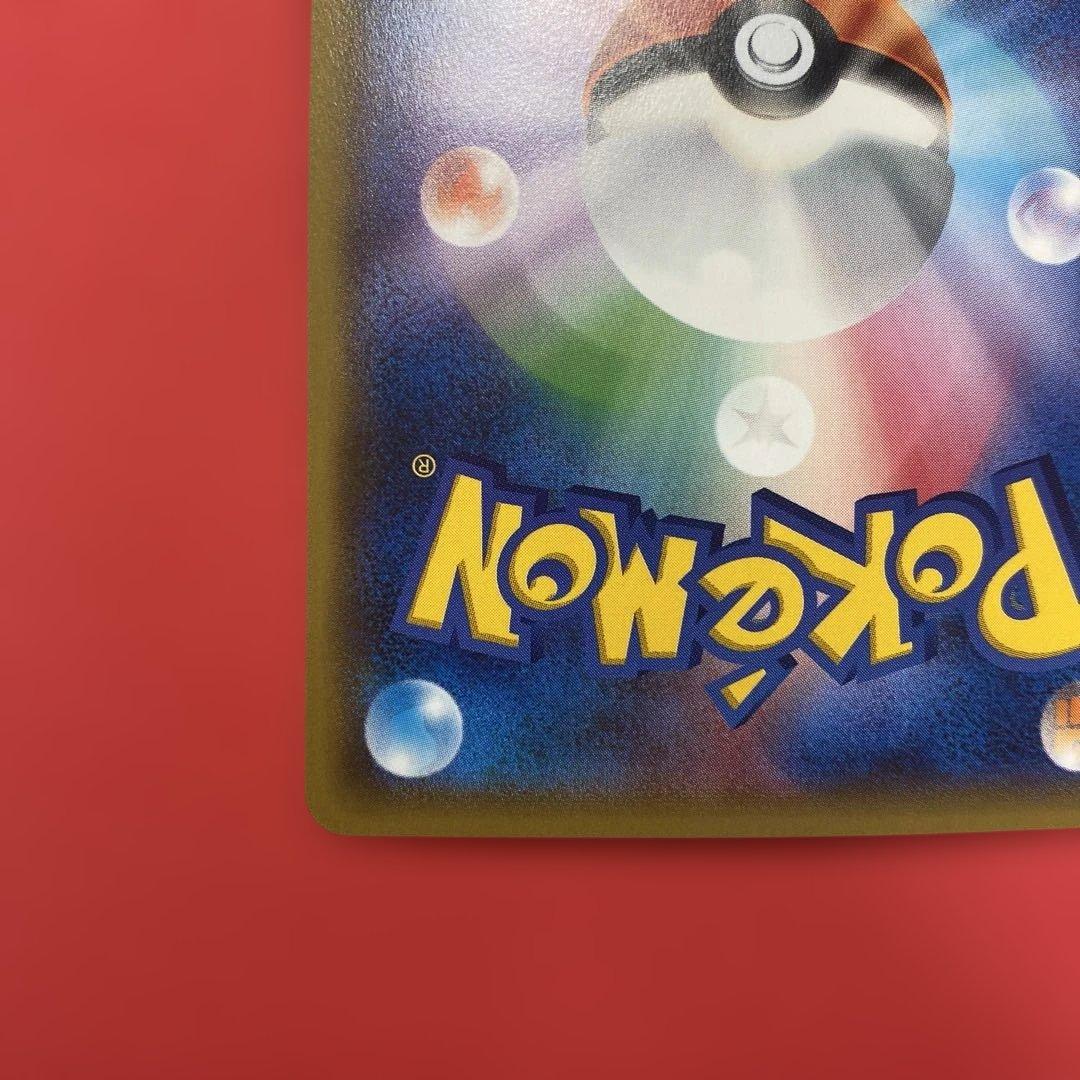 フリーザー 20th ポケモンカード