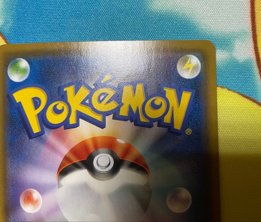 美品　名探偵ピカチュウプロモ　339/SM-P