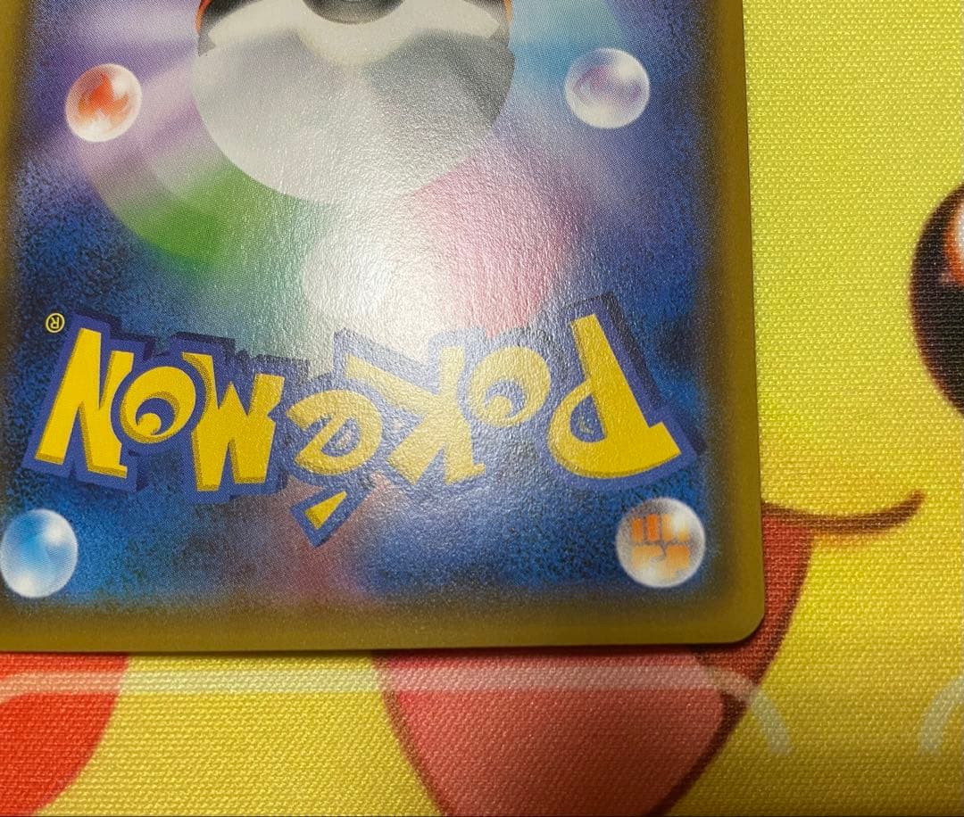 美品　名探偵ピカチュウプロモ　339/SM-P