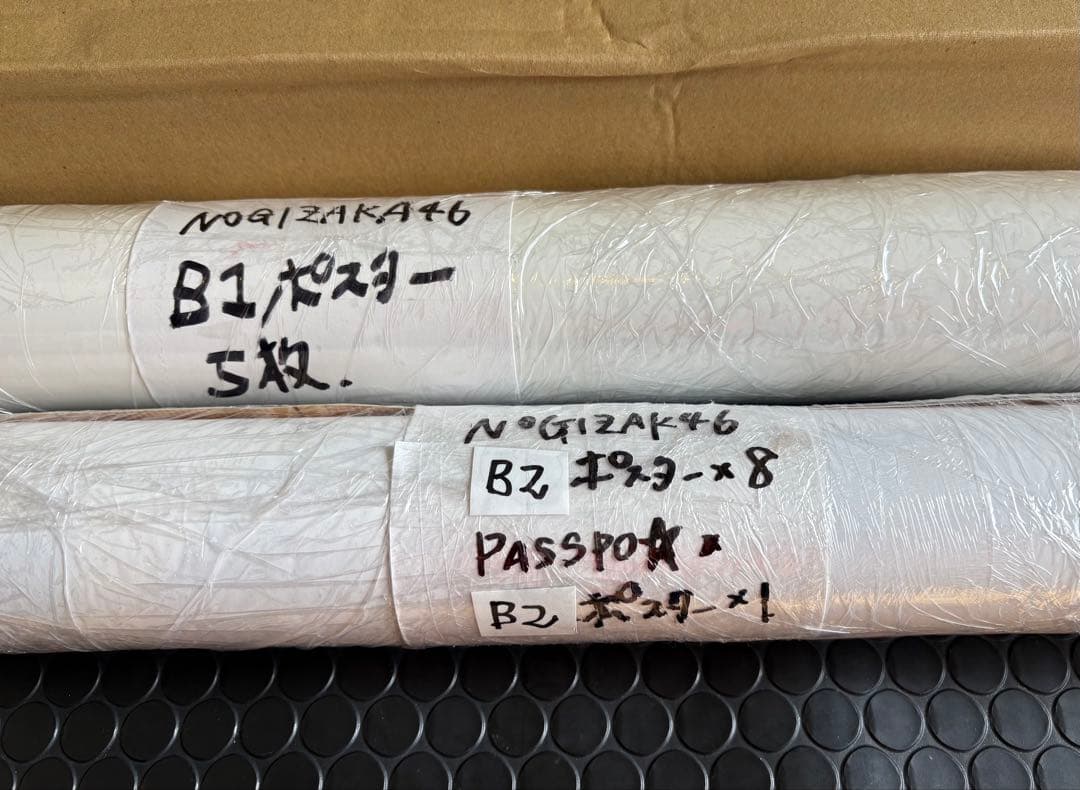 【中古】まとめ売り全14点 乃木坂46ポスター13点＋PASSPO☆ポスター