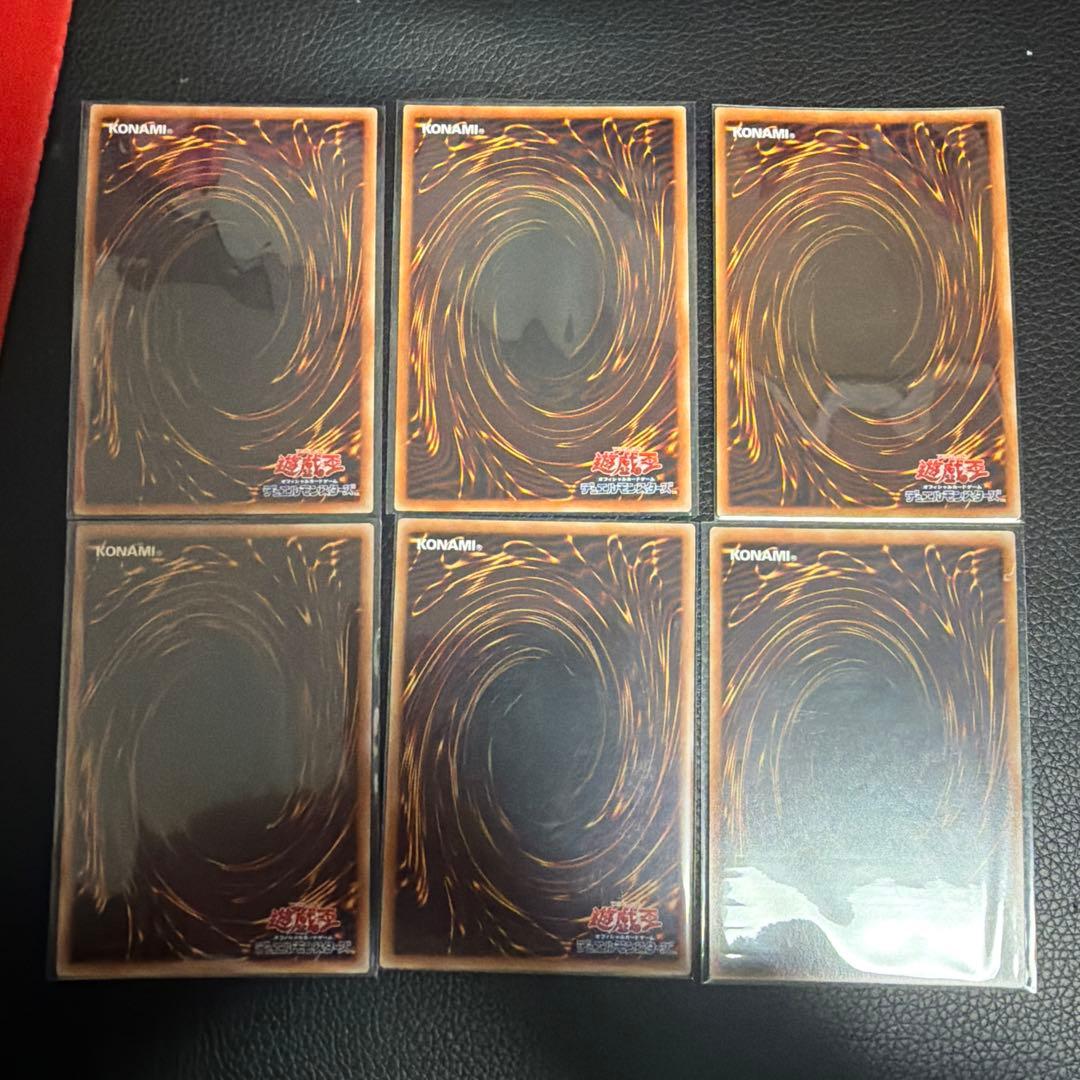 遊戯王 汎用カード まとめ売り