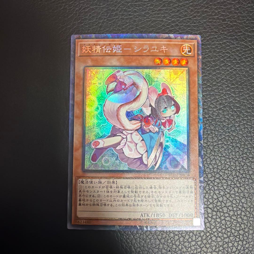 遊戯王 汎用カード まとめ売り