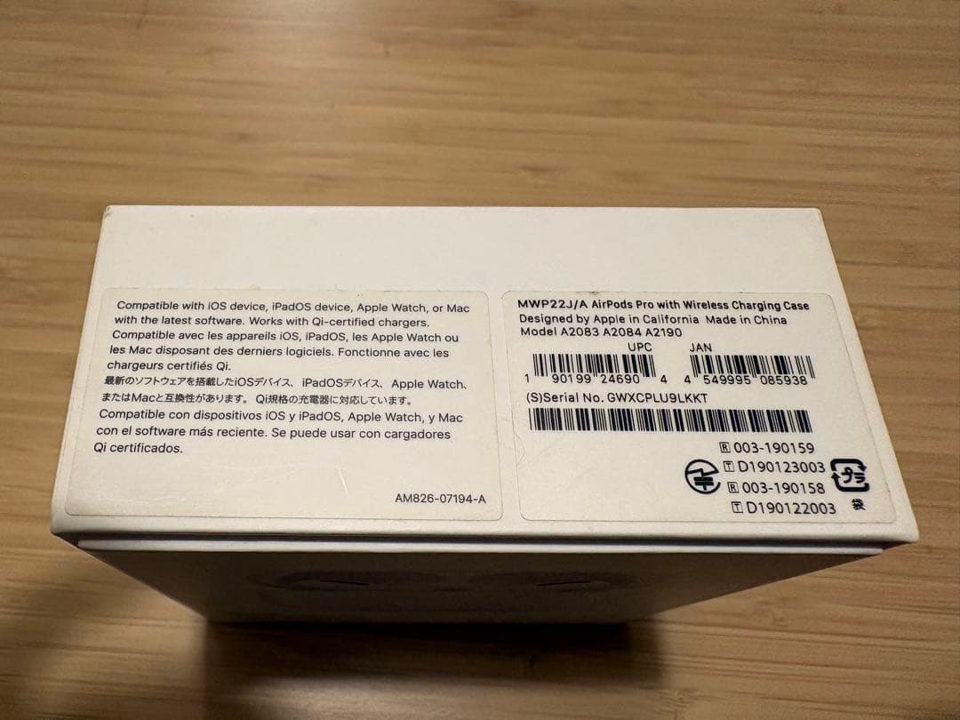 AirPods Pro 本体 充電ケース付き 第1世代