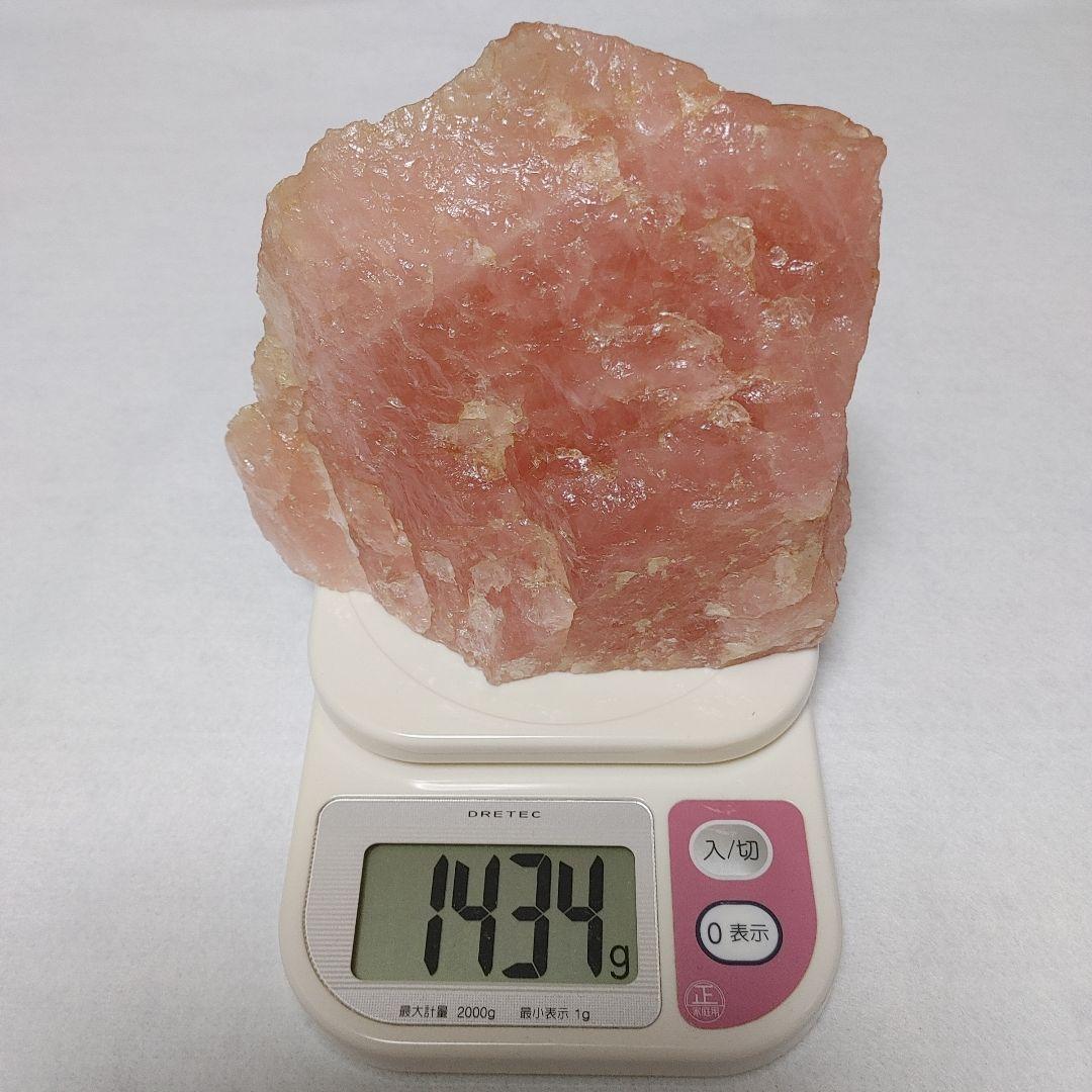 原石　ローズクォーツ(紅石)大きめ 1434ｇ