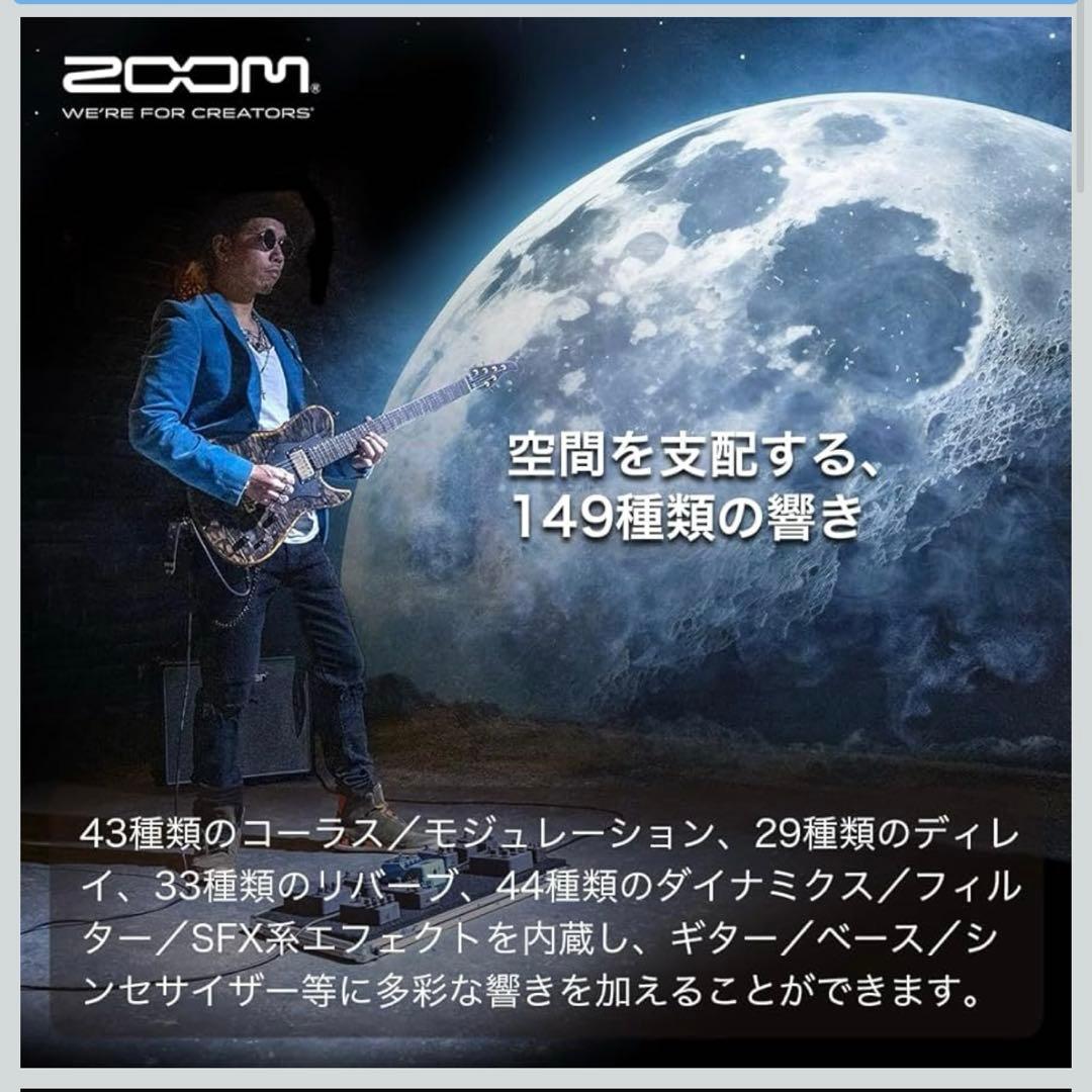 ZOOM MS-70CDR Plus マルチストンプペダル 70cdr+