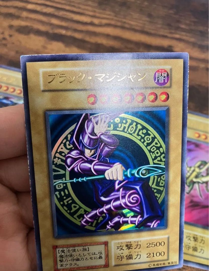 遊戯王 暗黒騎士ガイア ブラックマジシャン カースオブドラゴン　初期