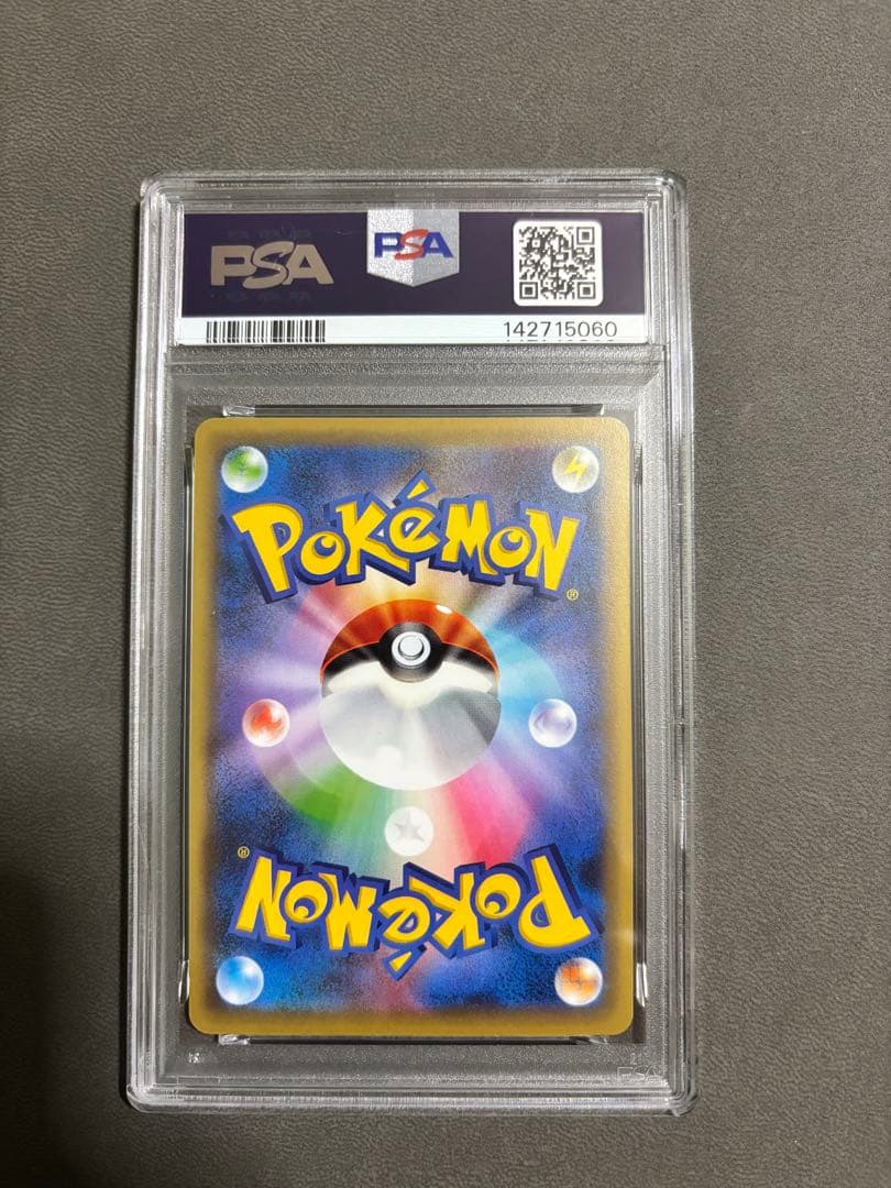 【PSA9】ミュウ 1ED ドリームキラコレクション