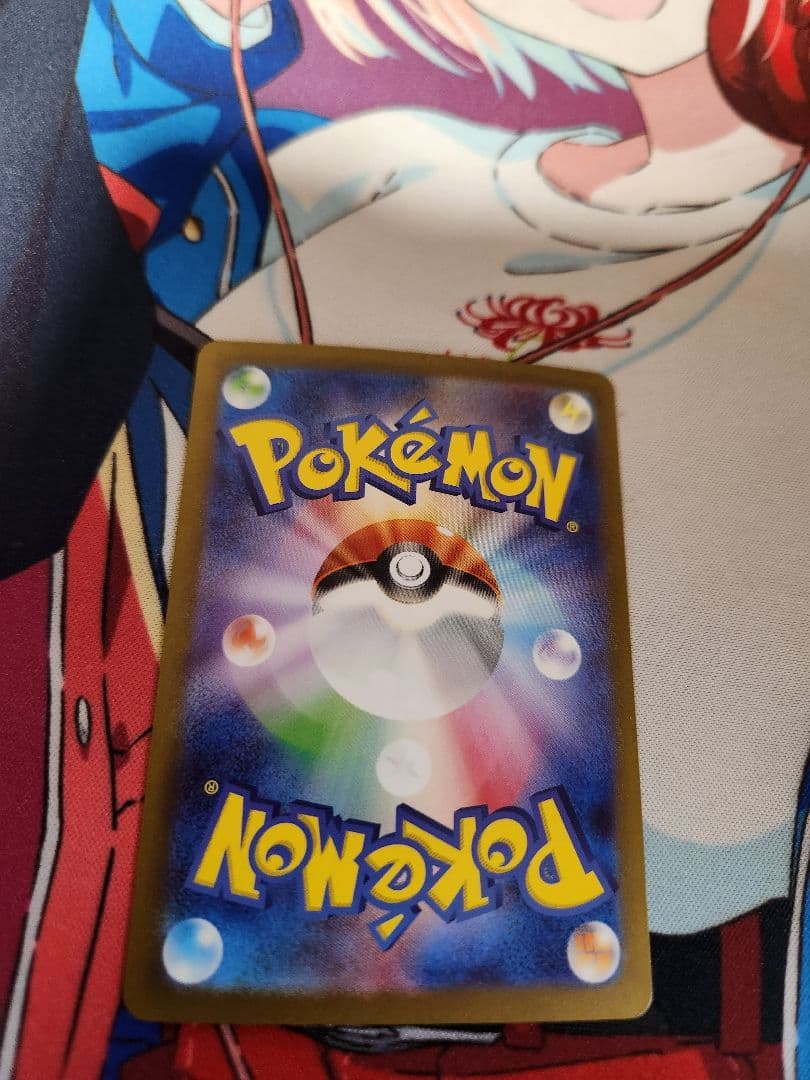 【大特価】リザードンex UR