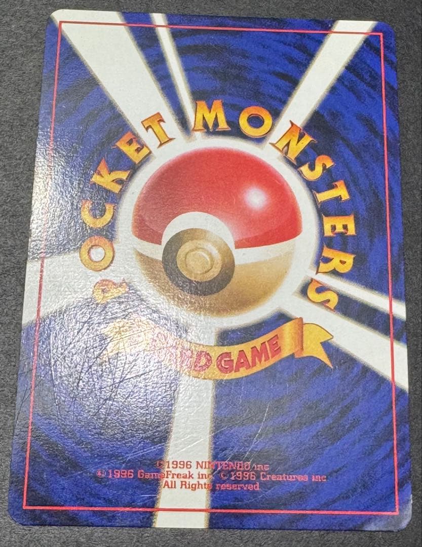 【ポケモンカード旧裏面 ミュウツー 4枚セット】