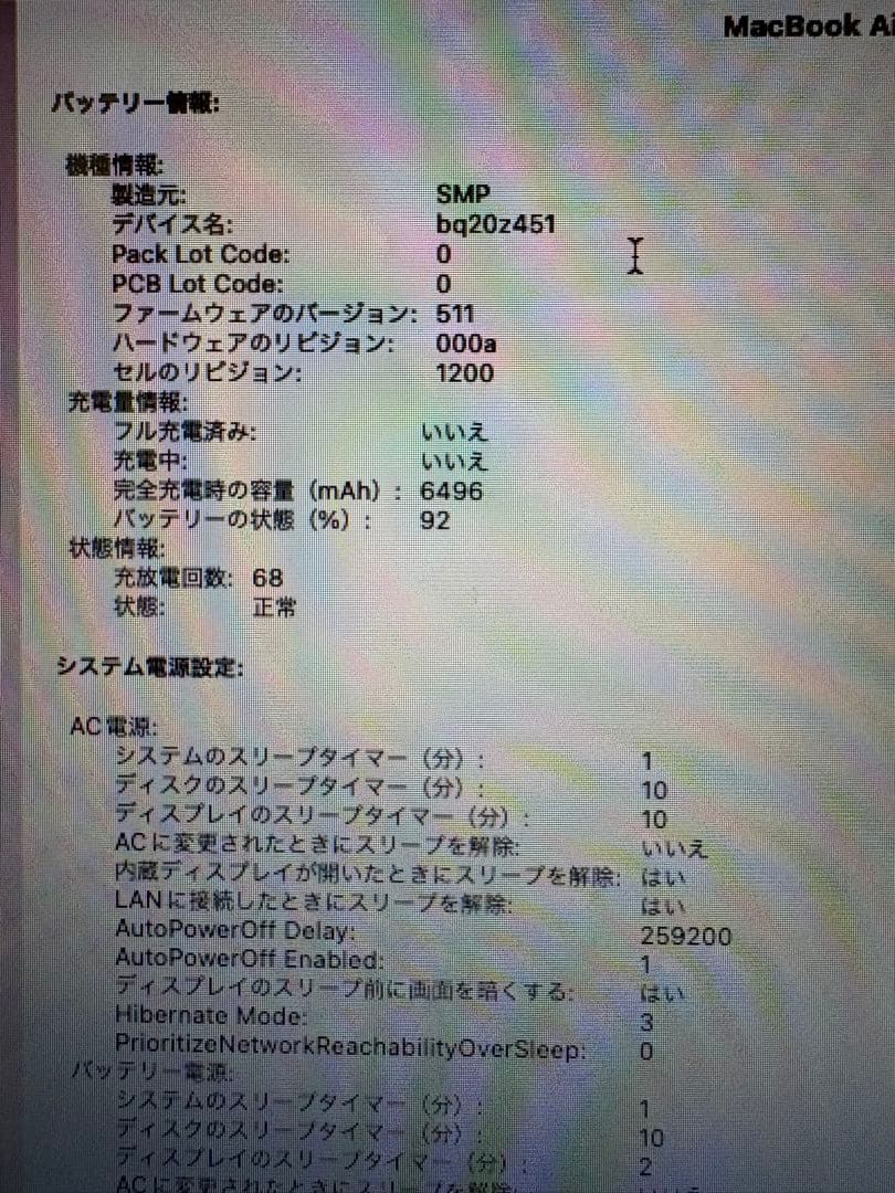 MacBook Air 2017 256GB ＆ Magic Mouse 2