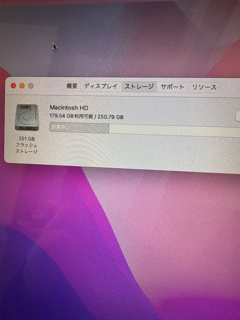 MacBook Air 2017 256GB ＆ Magic Mouse 2