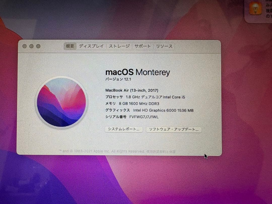 MacBook Air 2017 256GB ＆ Magic Mouse 2