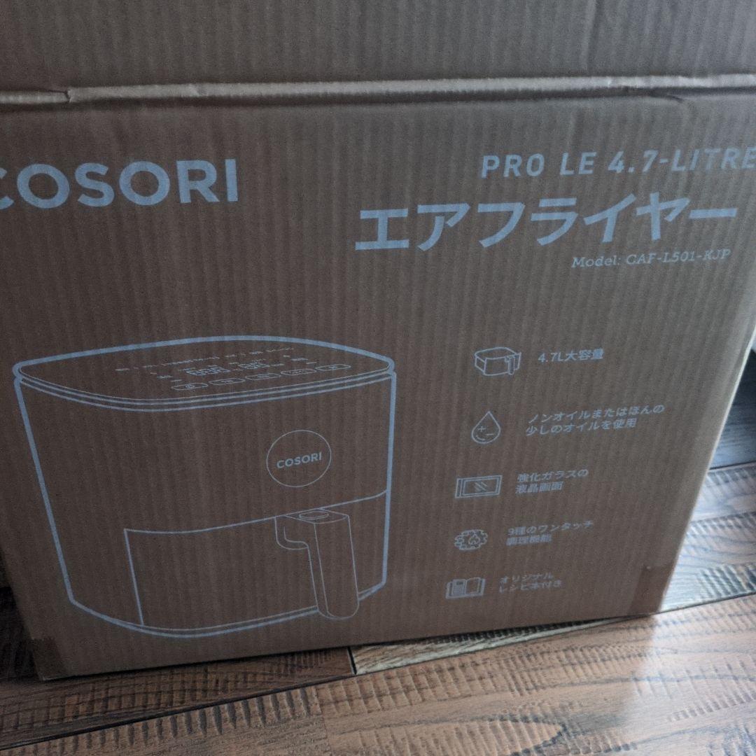 COSORI コソリ ノンフライヤー 4.7L