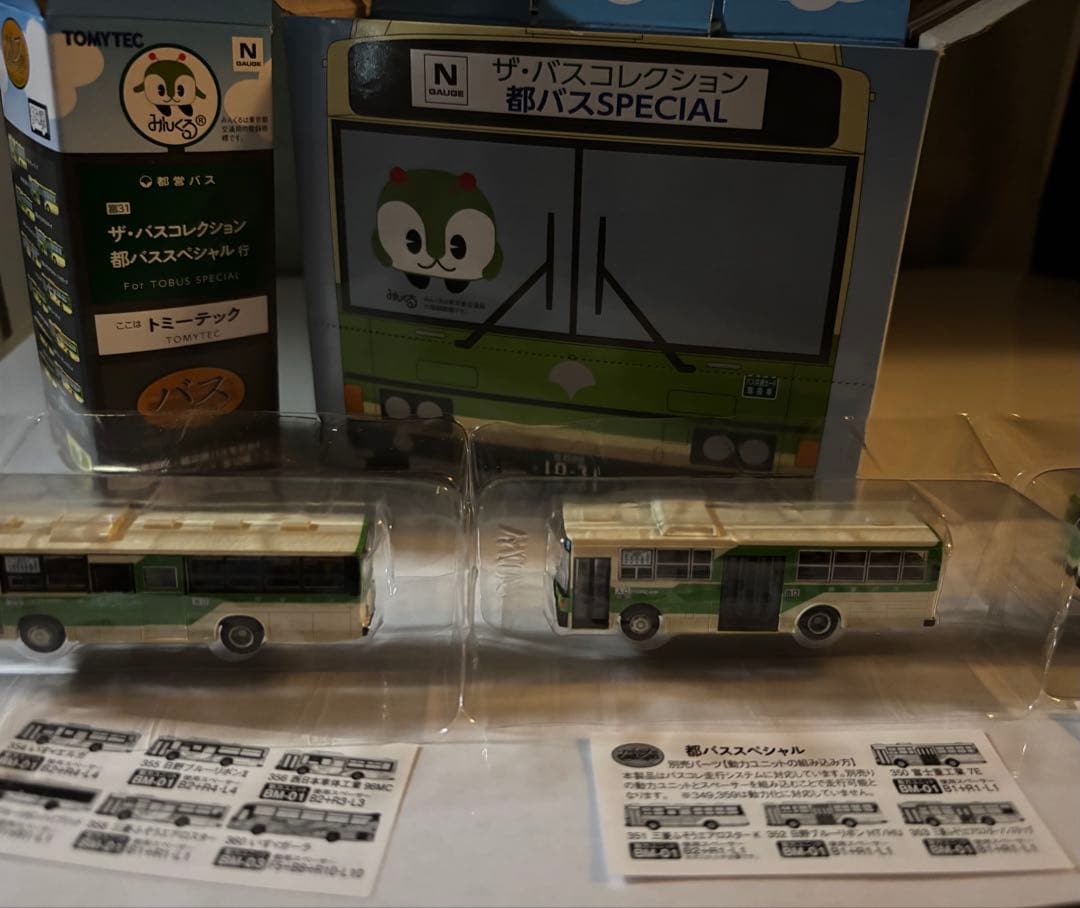 TOMYTEC 都バスSPECIAL 12個入り 【激レア商品】