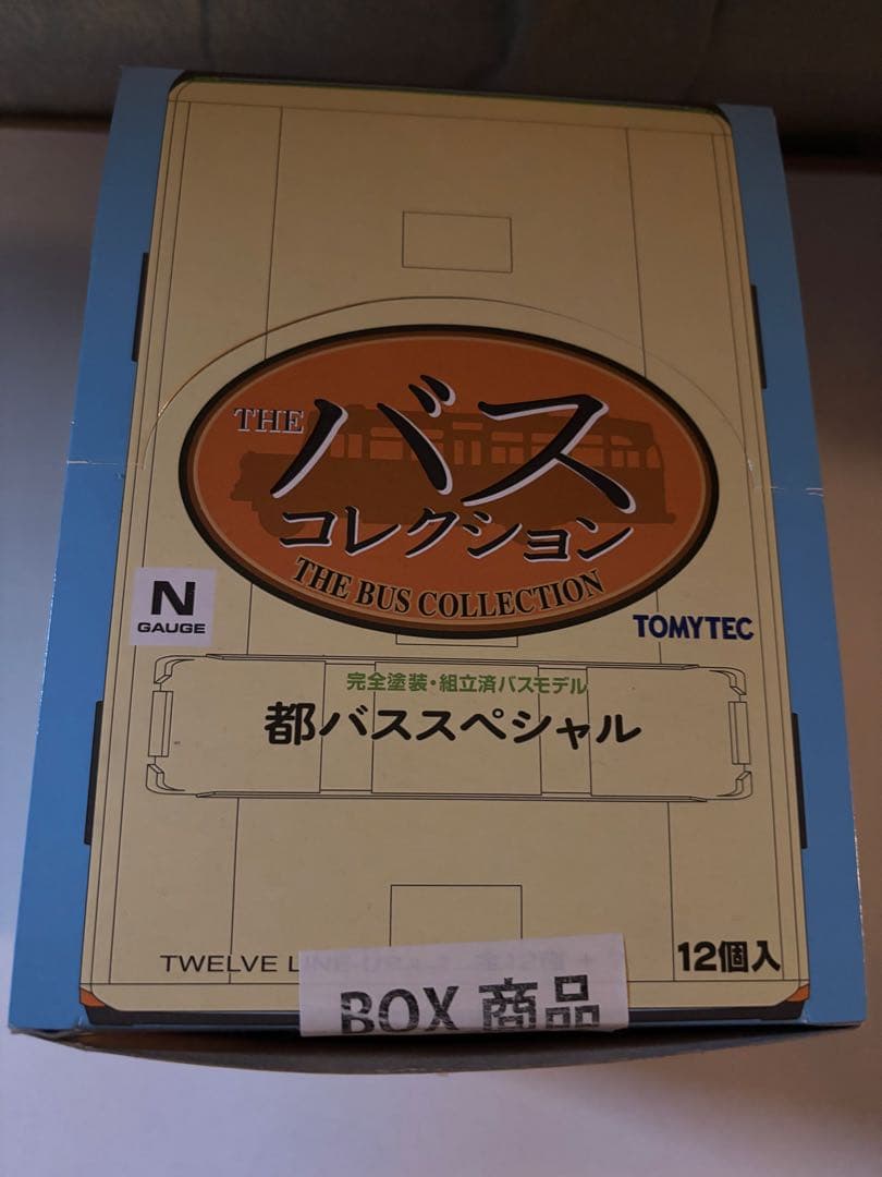 TOMYTEC 都バスSPECIAL 12個入り 【激レア商品】