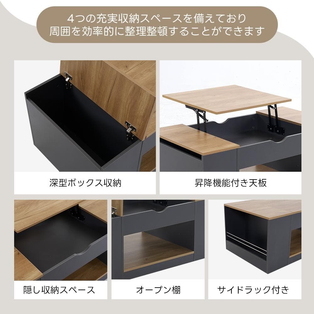 【新作登場】センターテーブル 昇降テーブル 収納 幅110CM 【ホワイト】