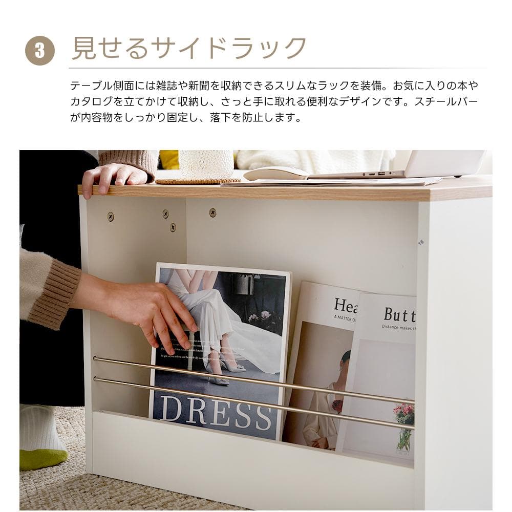 【新作登場】センターテーブル 昇降テーブル 収納 幅110CM 【ホワイト】