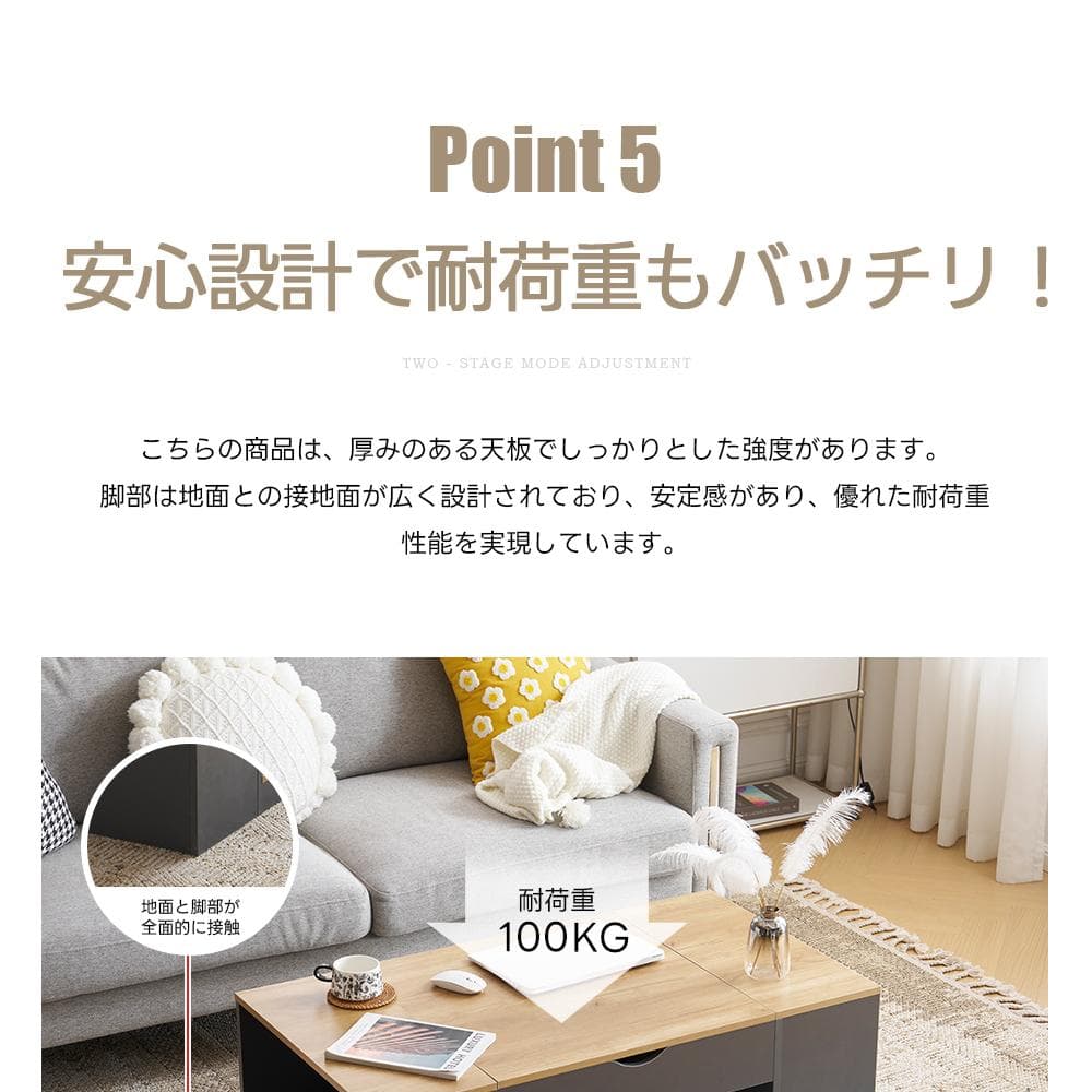 【新作登場】センターテーブル 昇降テーブル 収納 幅110CM 【ホワイト】