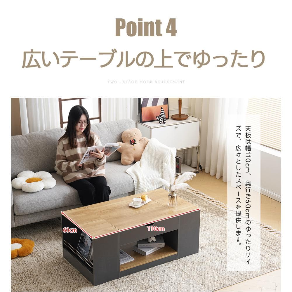 【新作登場】センターテーブル 昇降テーブル 収納 幅110CM 【ホワイト】